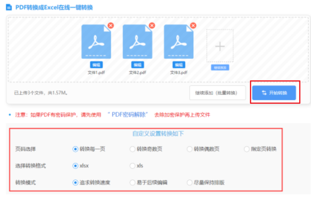 奥运幸运5官网开奖结果使用讲解 - 开始转换